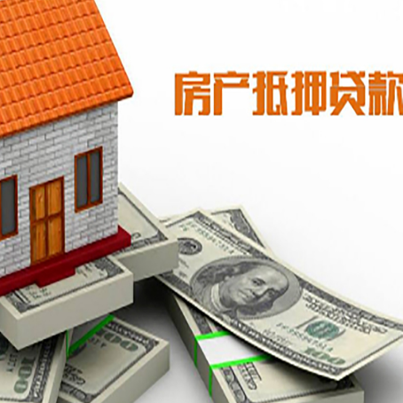 乐业按揭房抵押贷款逾期怎么办?
