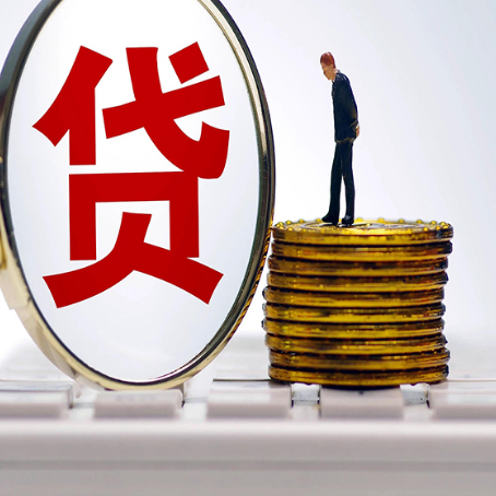 乐业房子抵押贷款担保要多长时间?