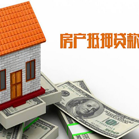 乐业房产抵押贷款的年利率是多少？